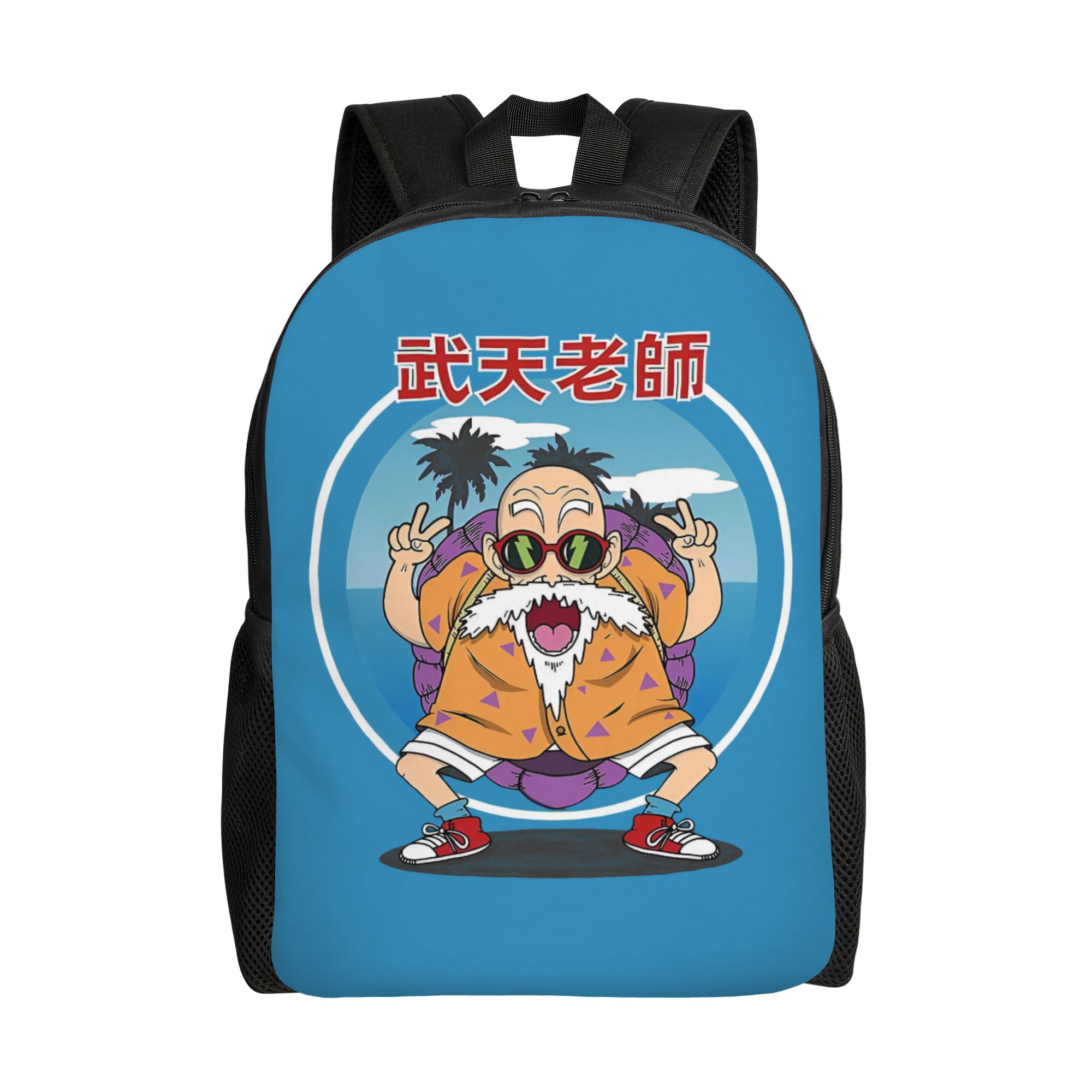 3D Print D-Dragon B-Ball Maste - Laptop Accessories Bag ulasan dan harga